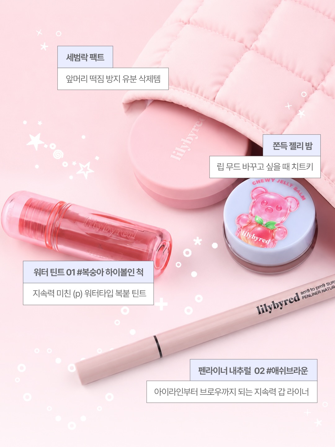 lilybyred_official 品牌动态图片