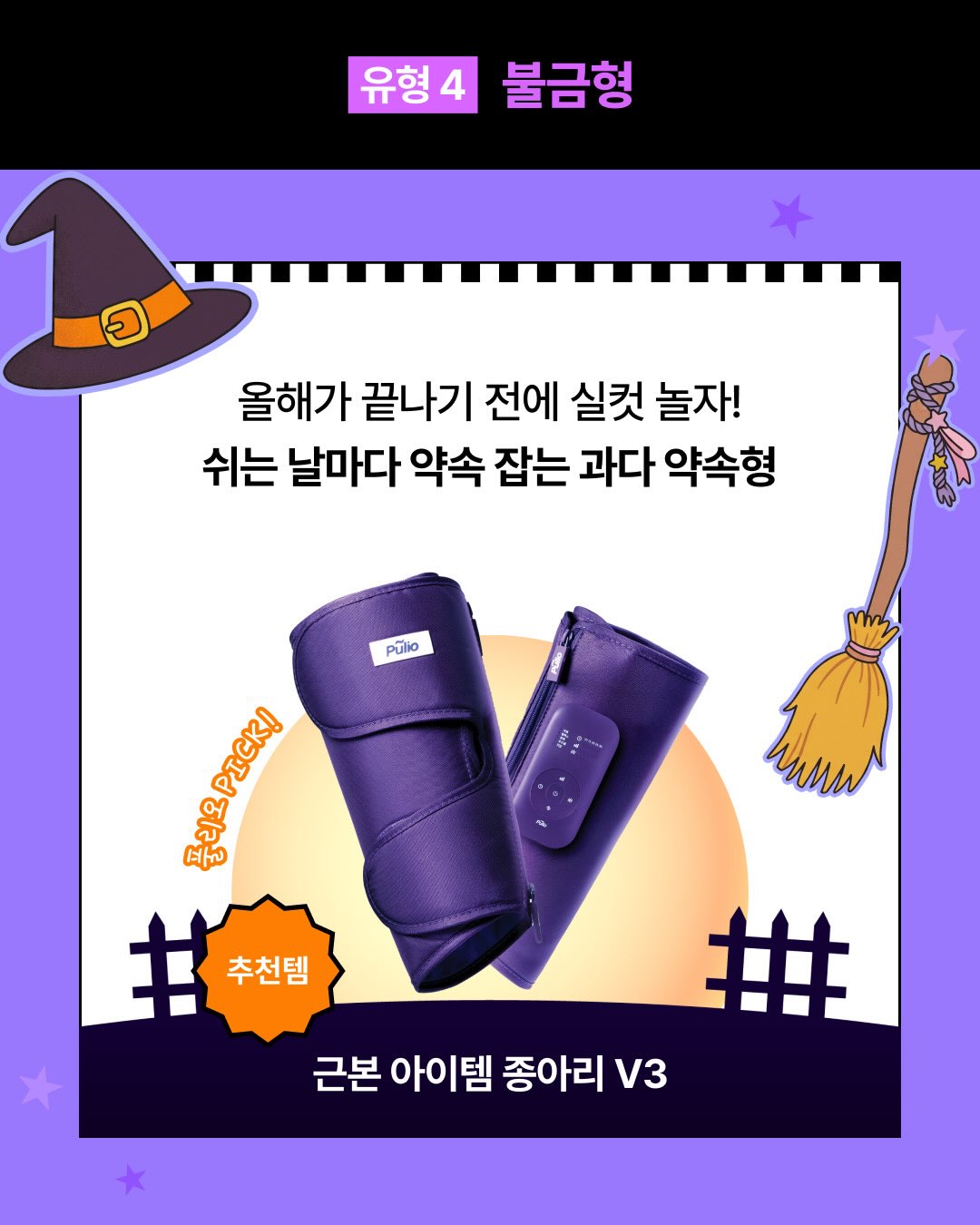 pulio_official 品牌动态图片