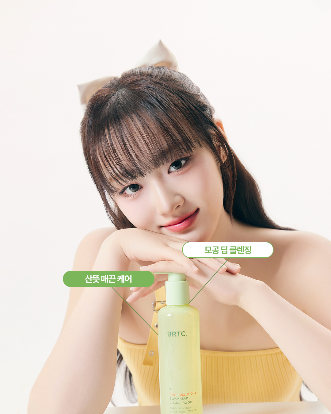 brtckorea 品牌动态