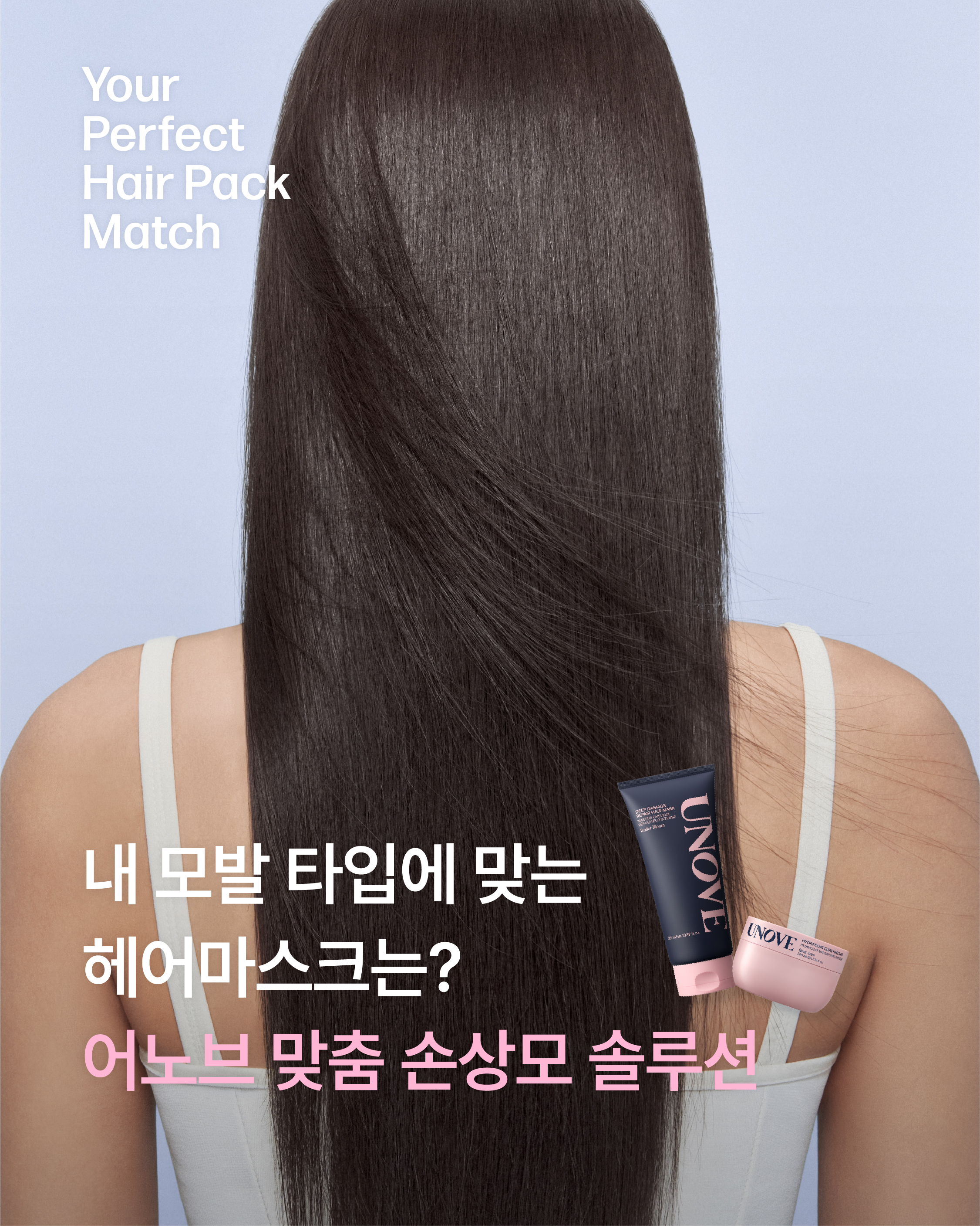 unove.kr 品牌动态