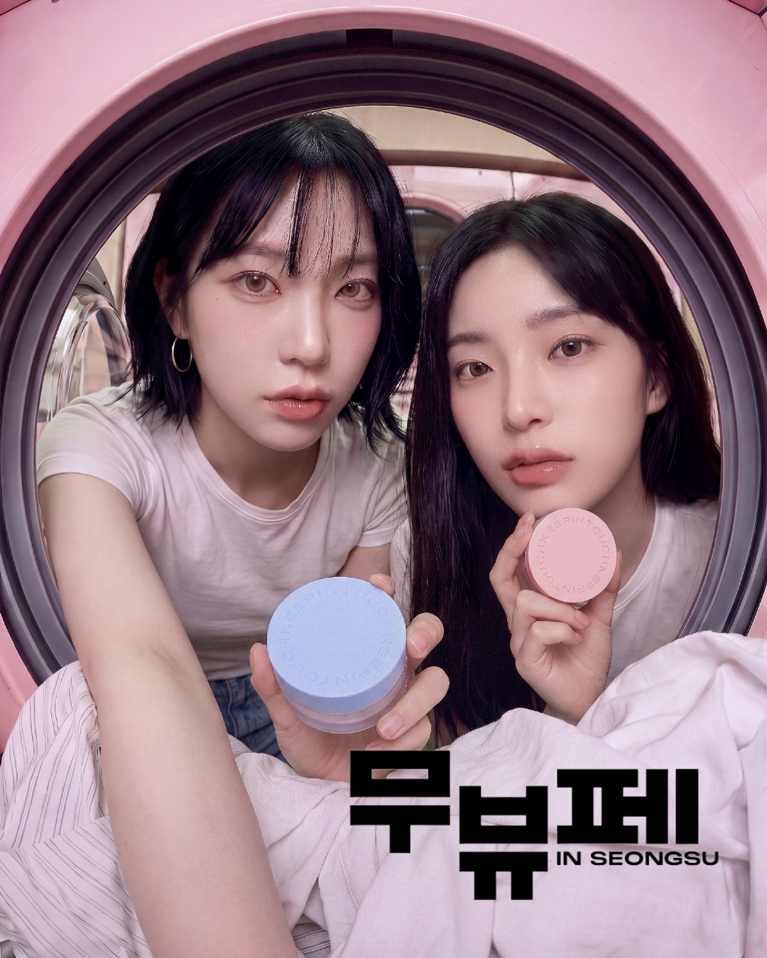 keepintouch.official 品牌动态