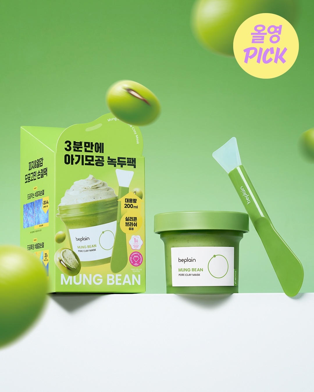 beplain_official 品牌动态图片
