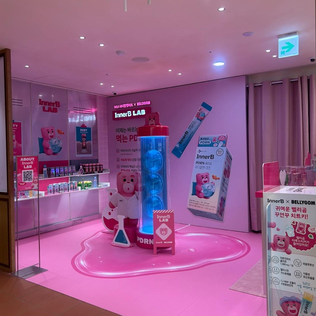 official_innerb 品牌动态图片