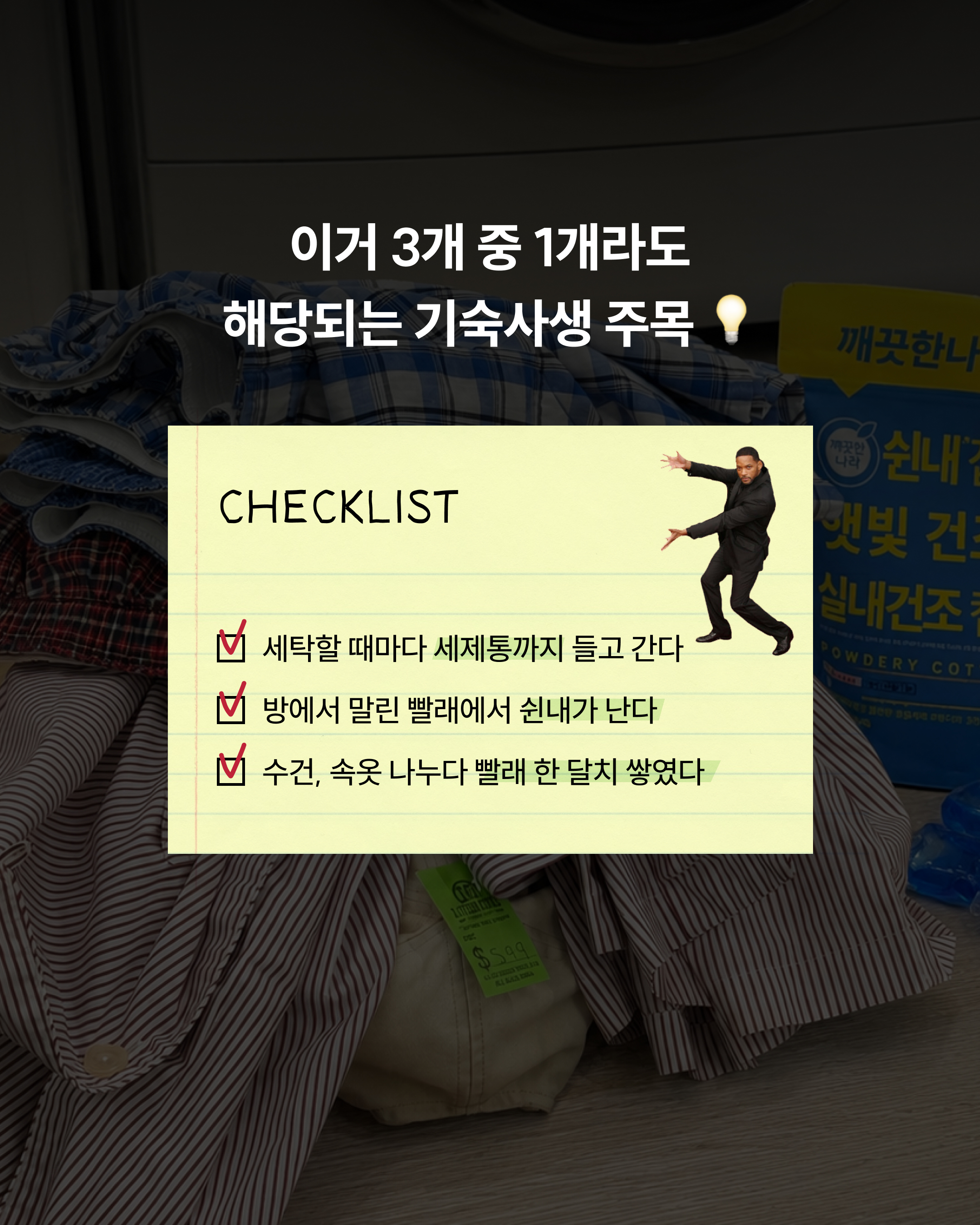 kleannara_official 品牌动态图片
