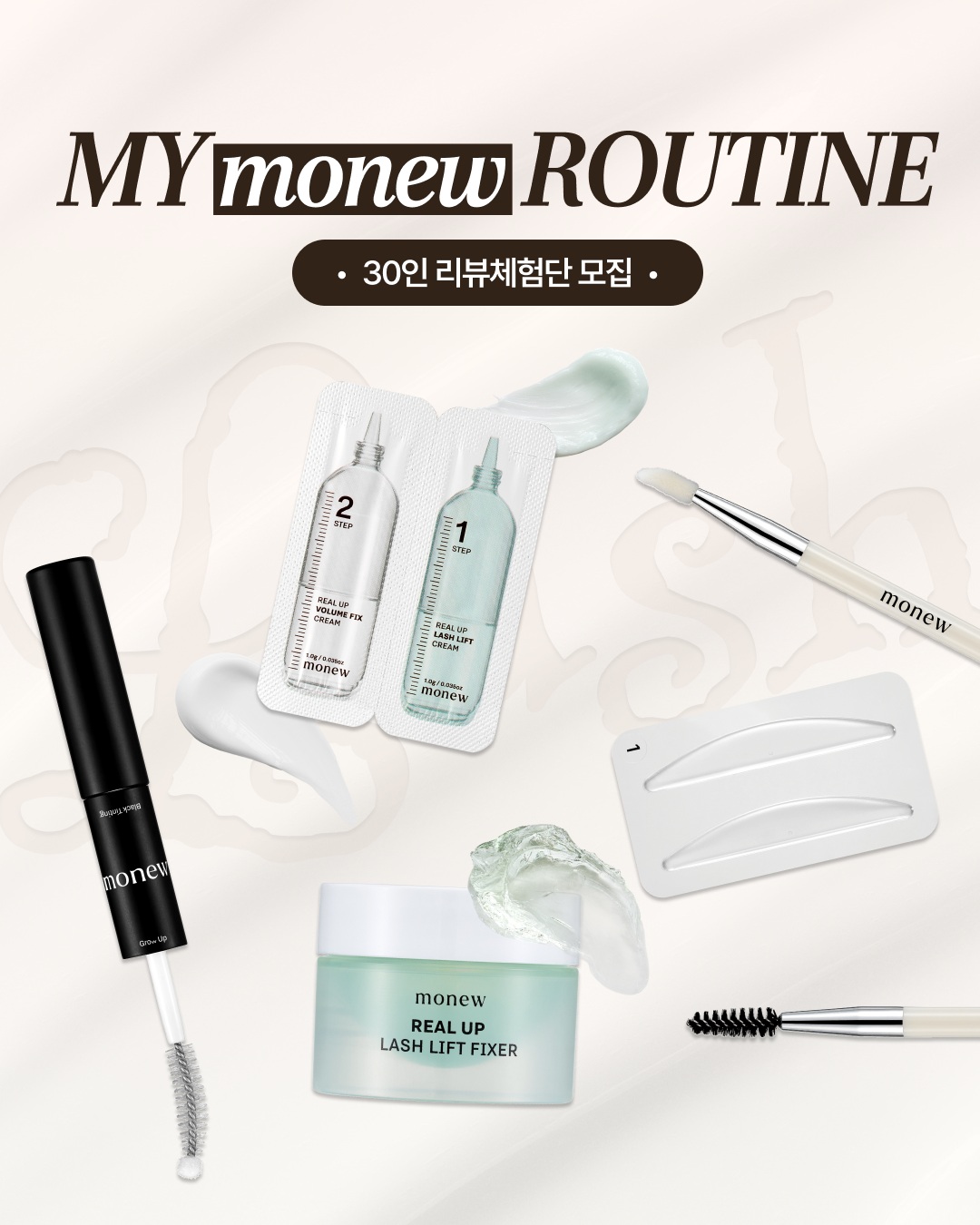 monew.kr 品牌动态