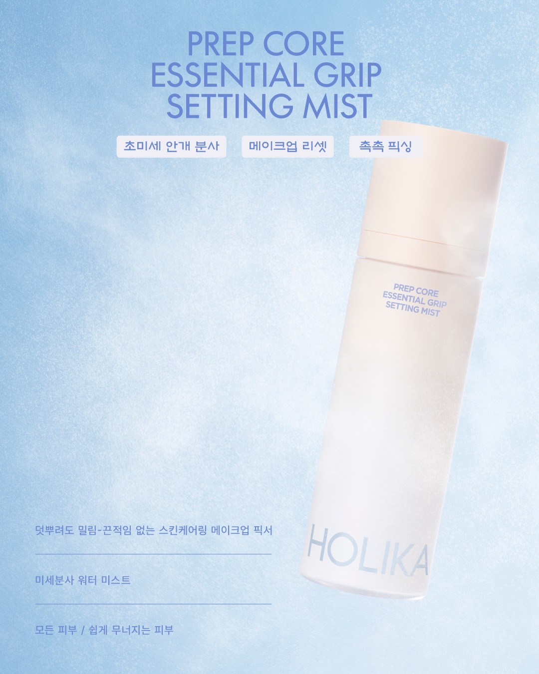 holikaholika_official 品牌动态图片