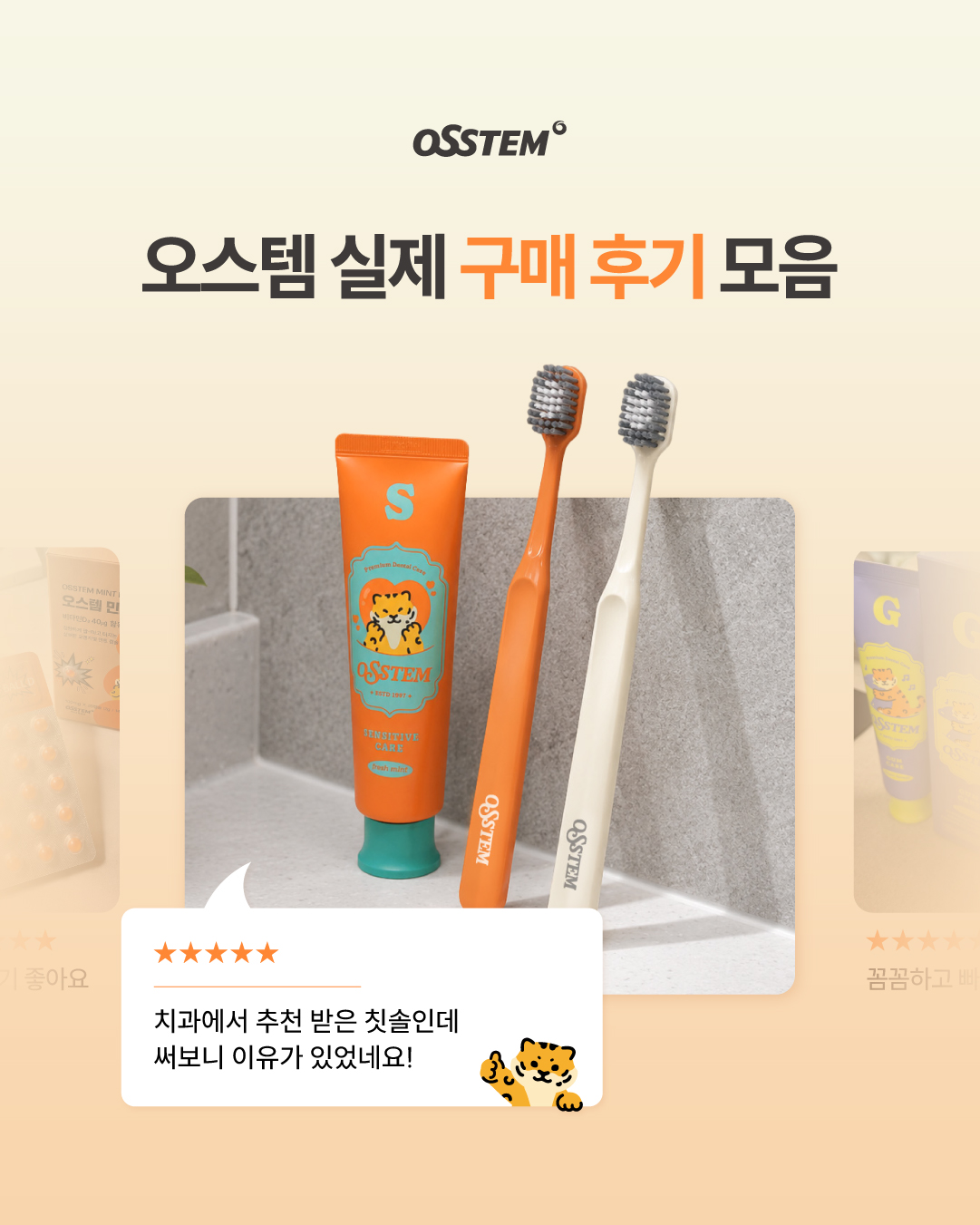 vussen_official 品牌动态