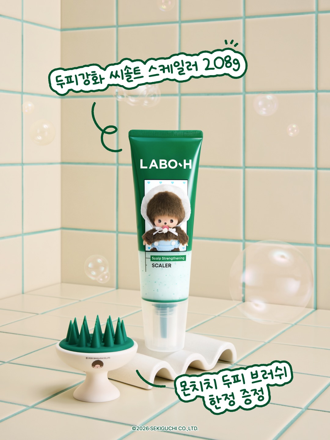 labo.h_official 品牌动态图片