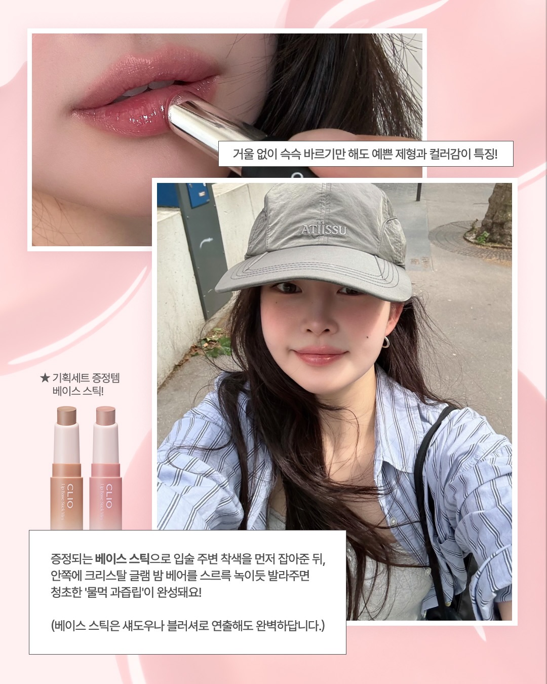 clio_official 品牌动态图片