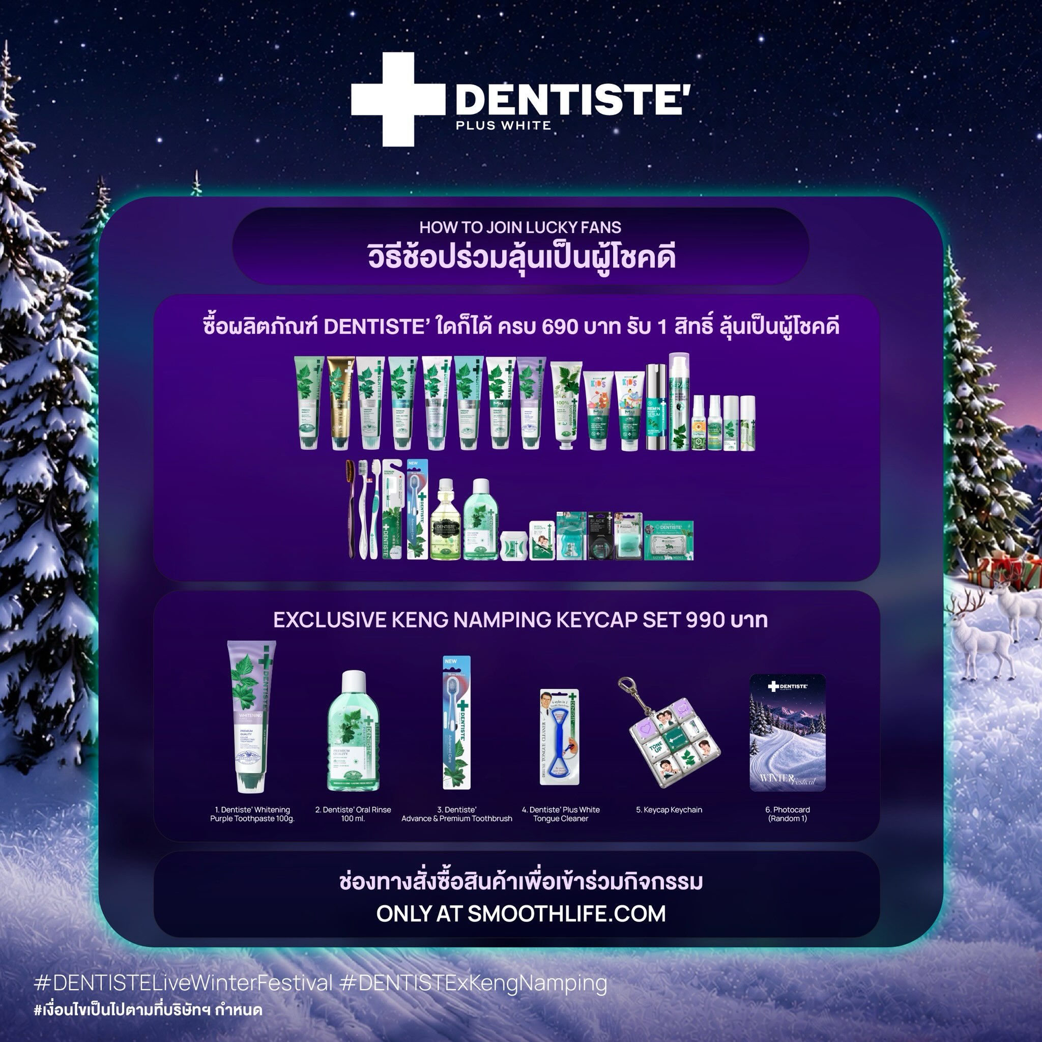 dentiste_thailand 品牌动态图片