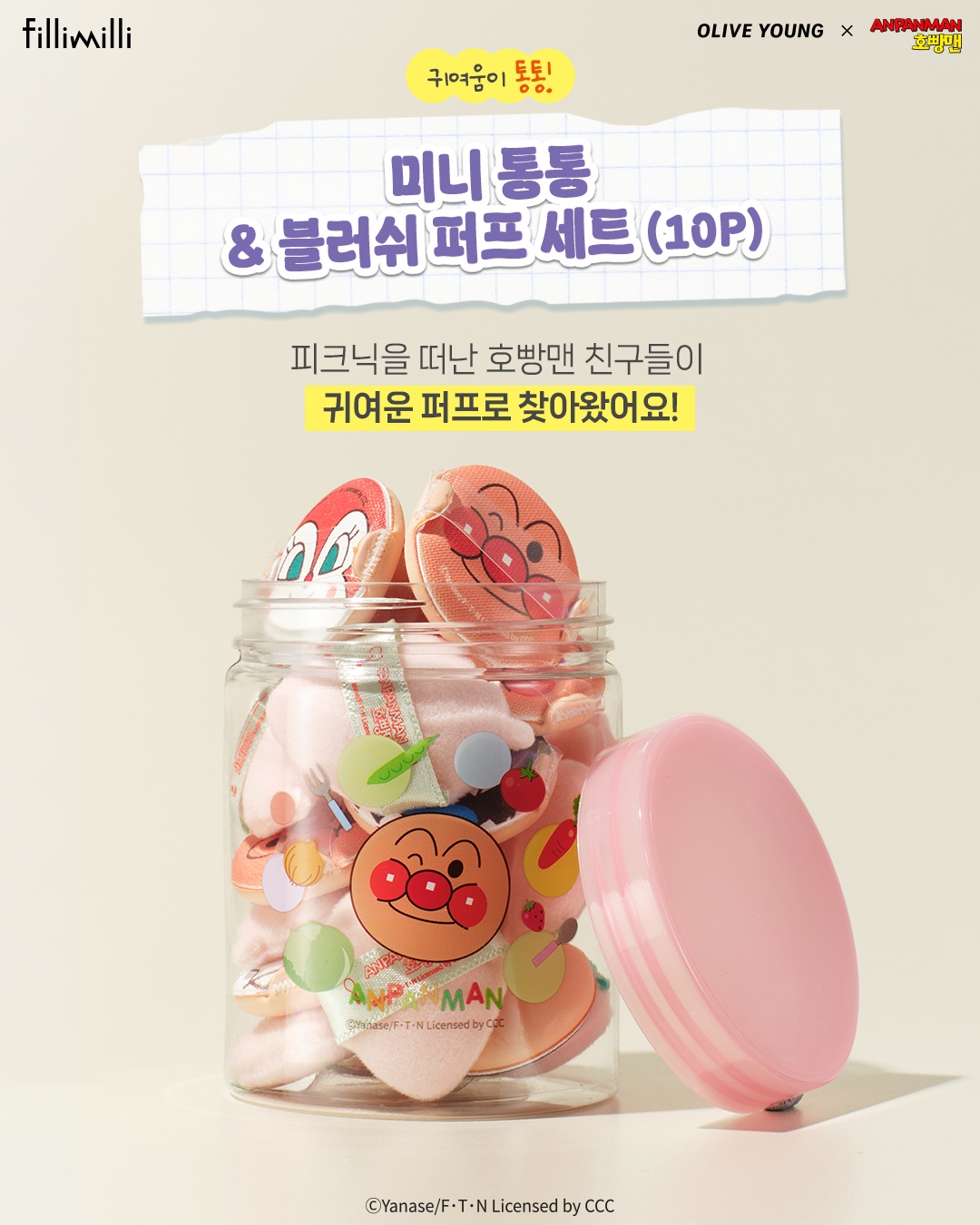 fillimilli_official 品牌动态图片