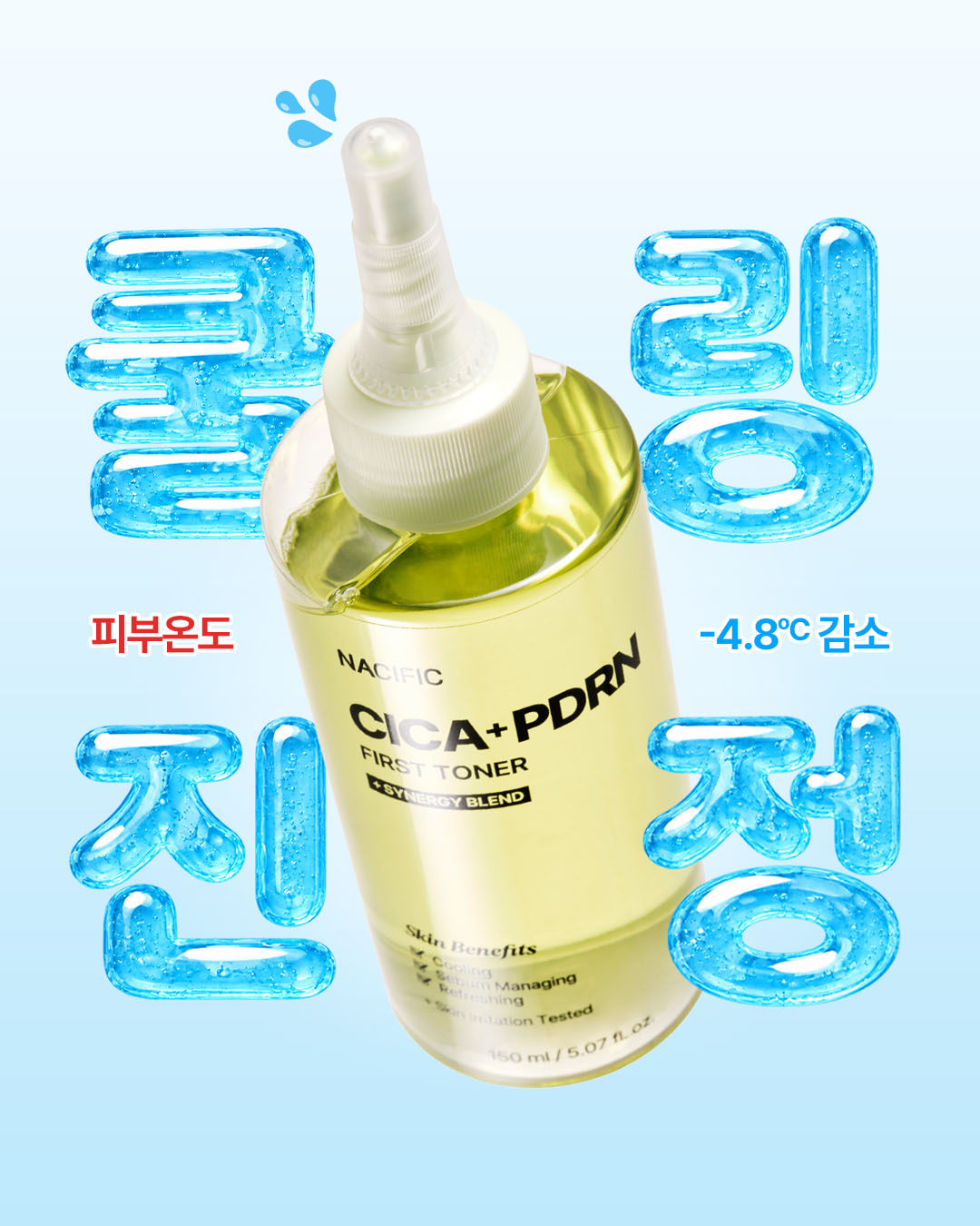 nacific_kr 品牌动态