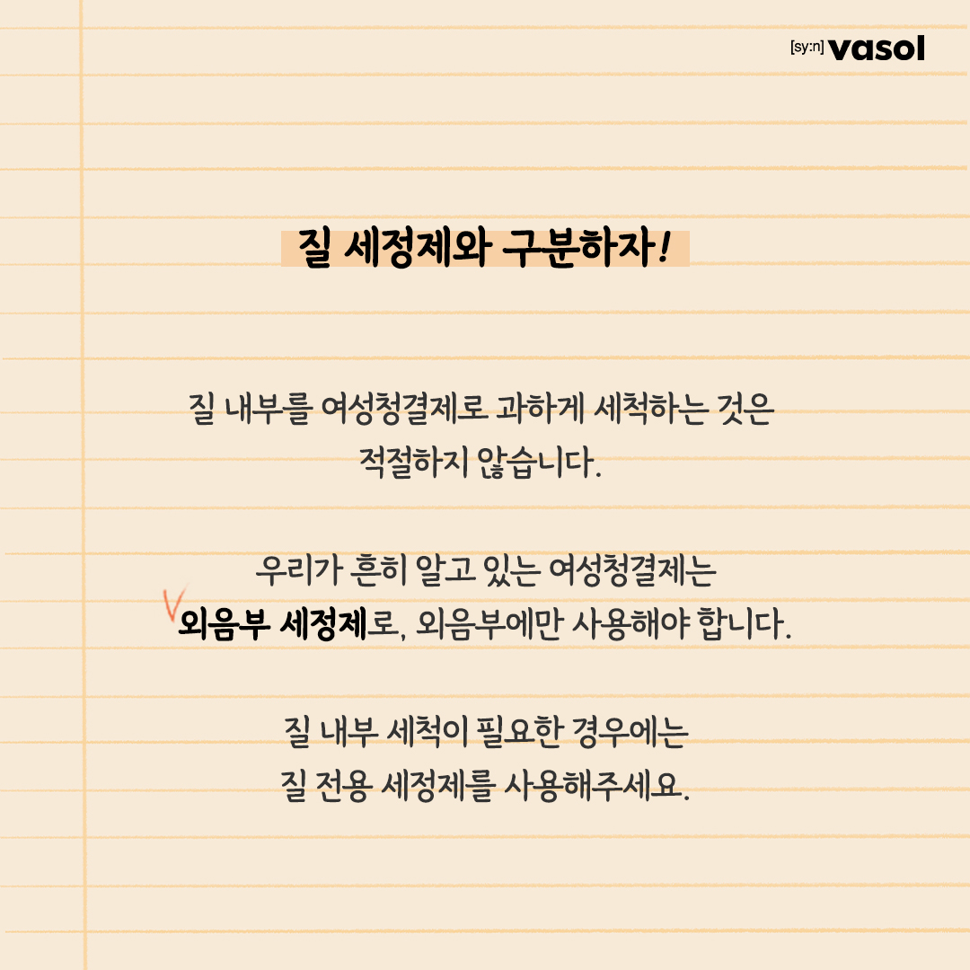 vasol_official 品牌动态图片