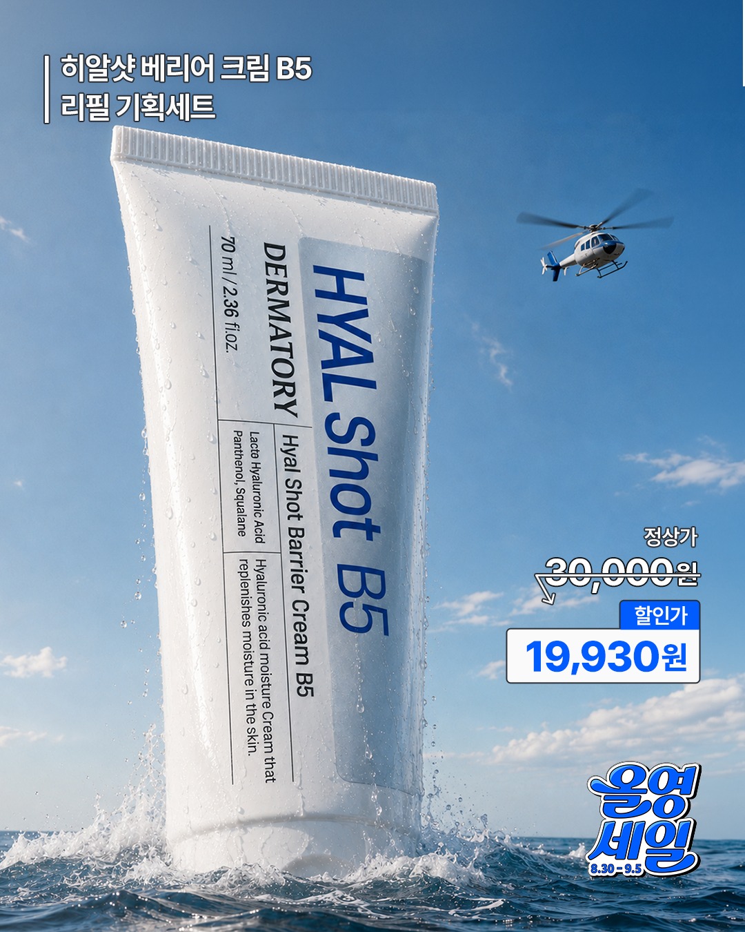dermatory.kr 品牌动态图片
