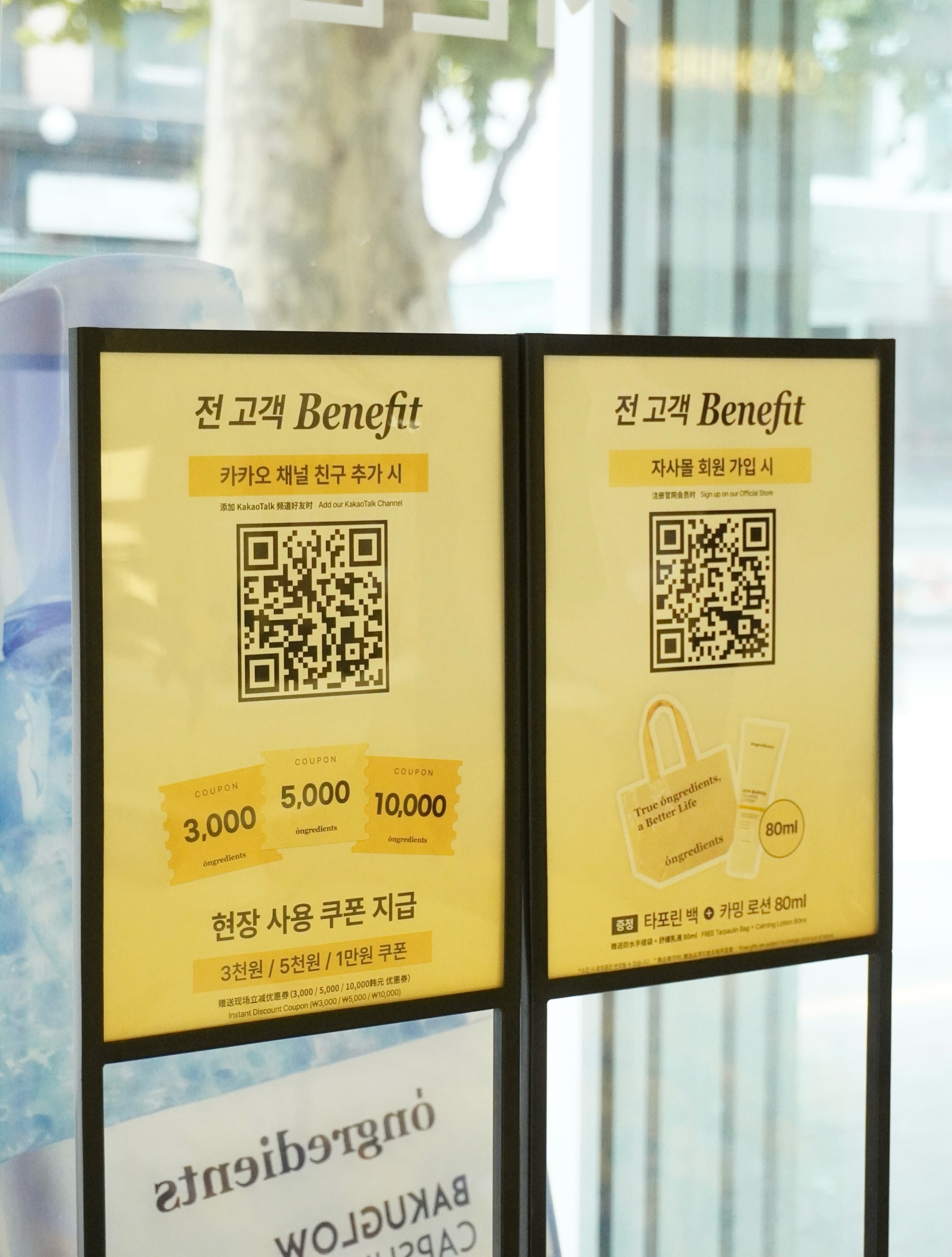 ongredients.official 品牌动态图片