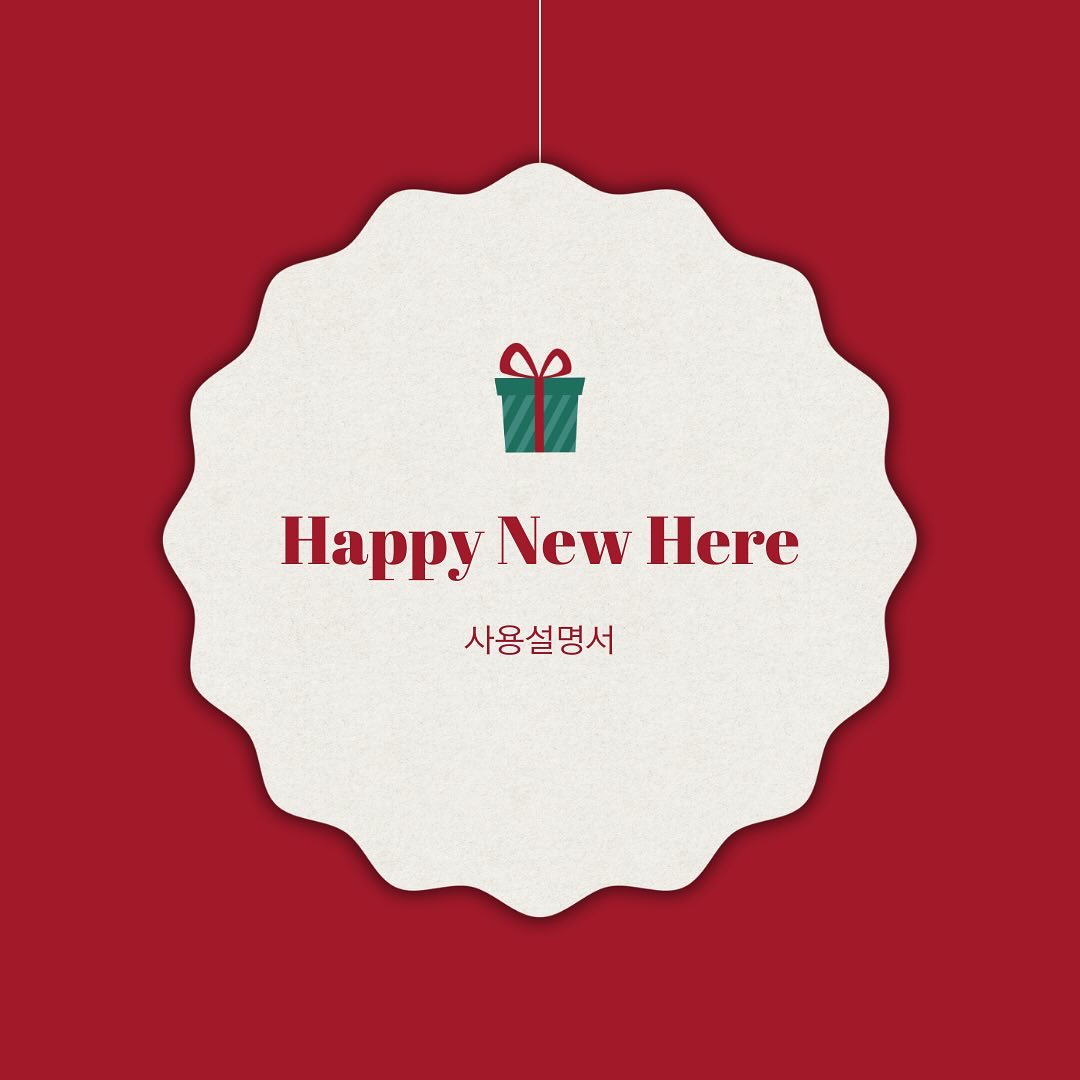 happy_new_here 品牌动态图片