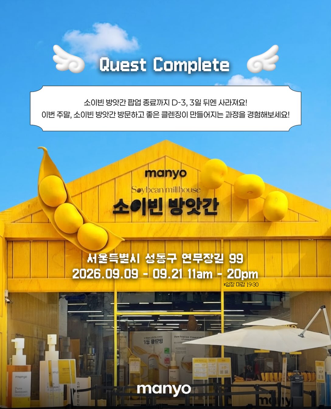 manyoofficial 品牌动态图片