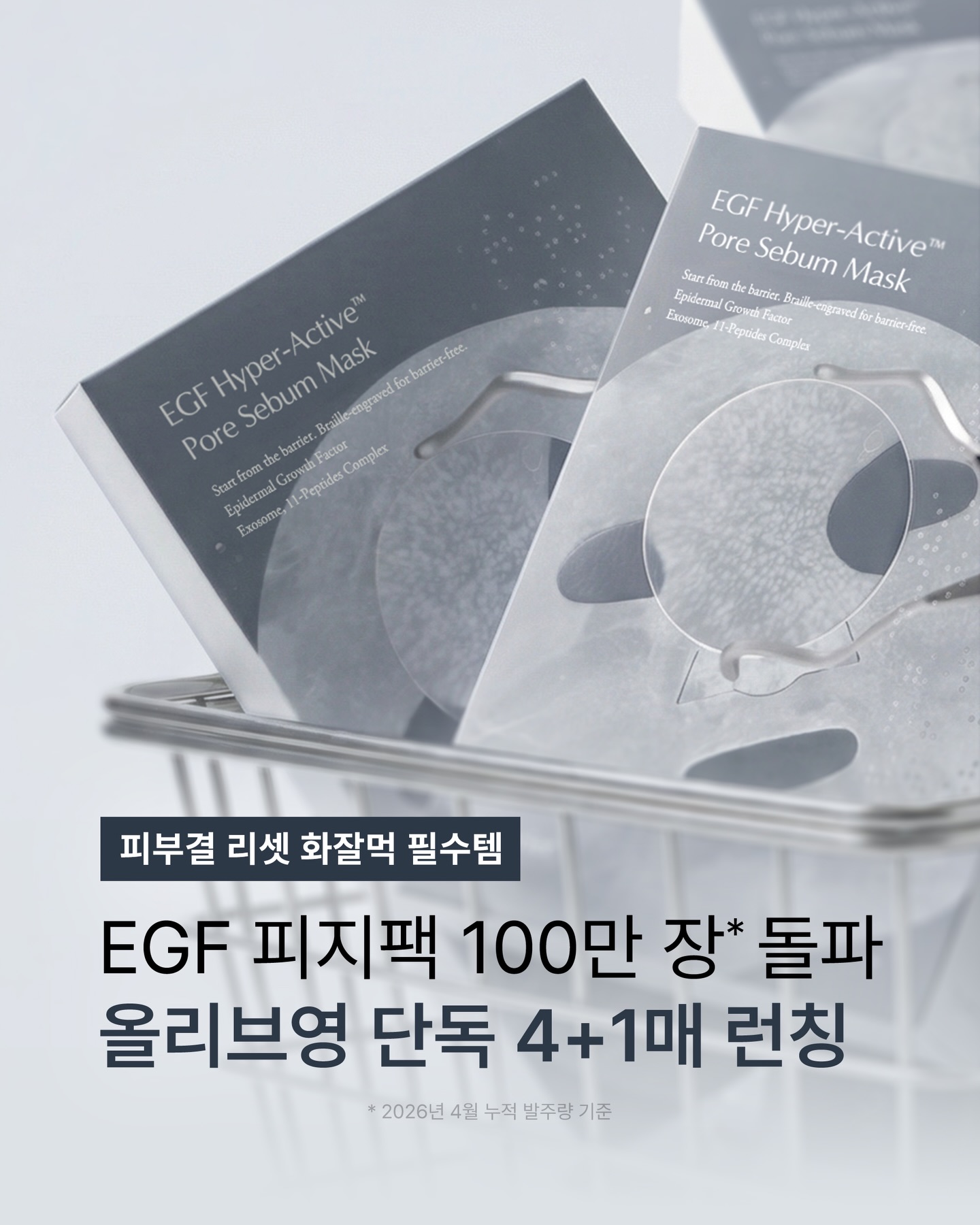 fromrier.official 品牌动态图片