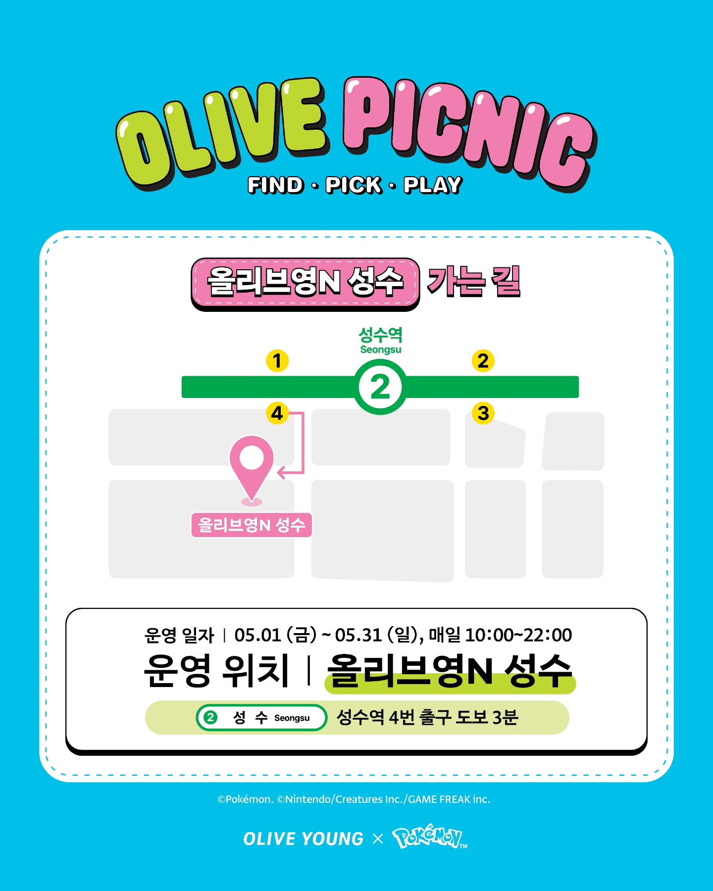 oliveyoung_official 品牌动态图片