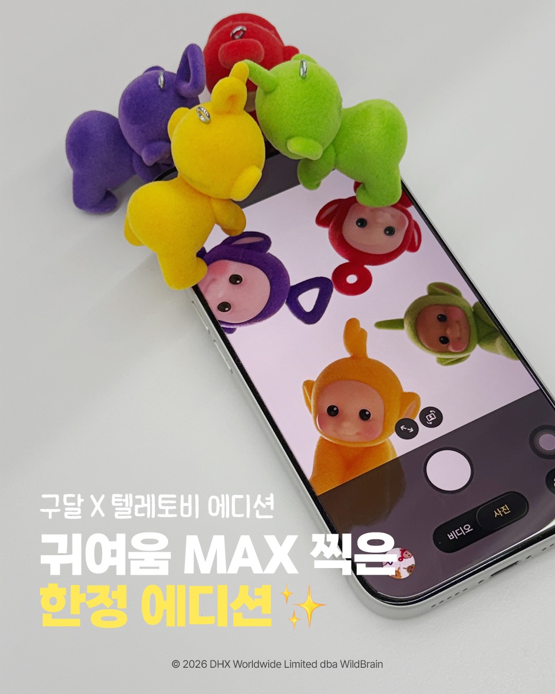 goodal_official 品牌动态