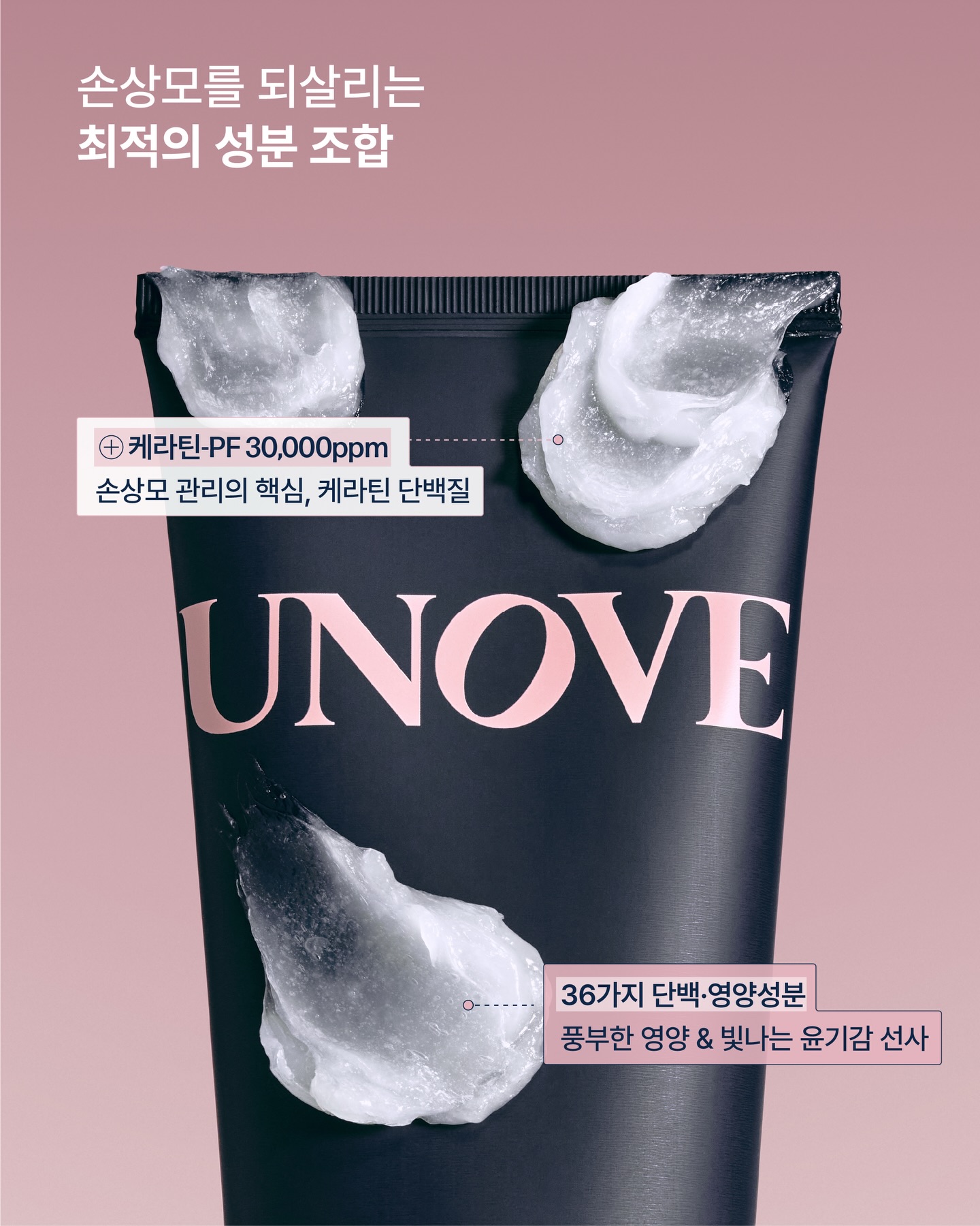 unove.kr 品牌动态