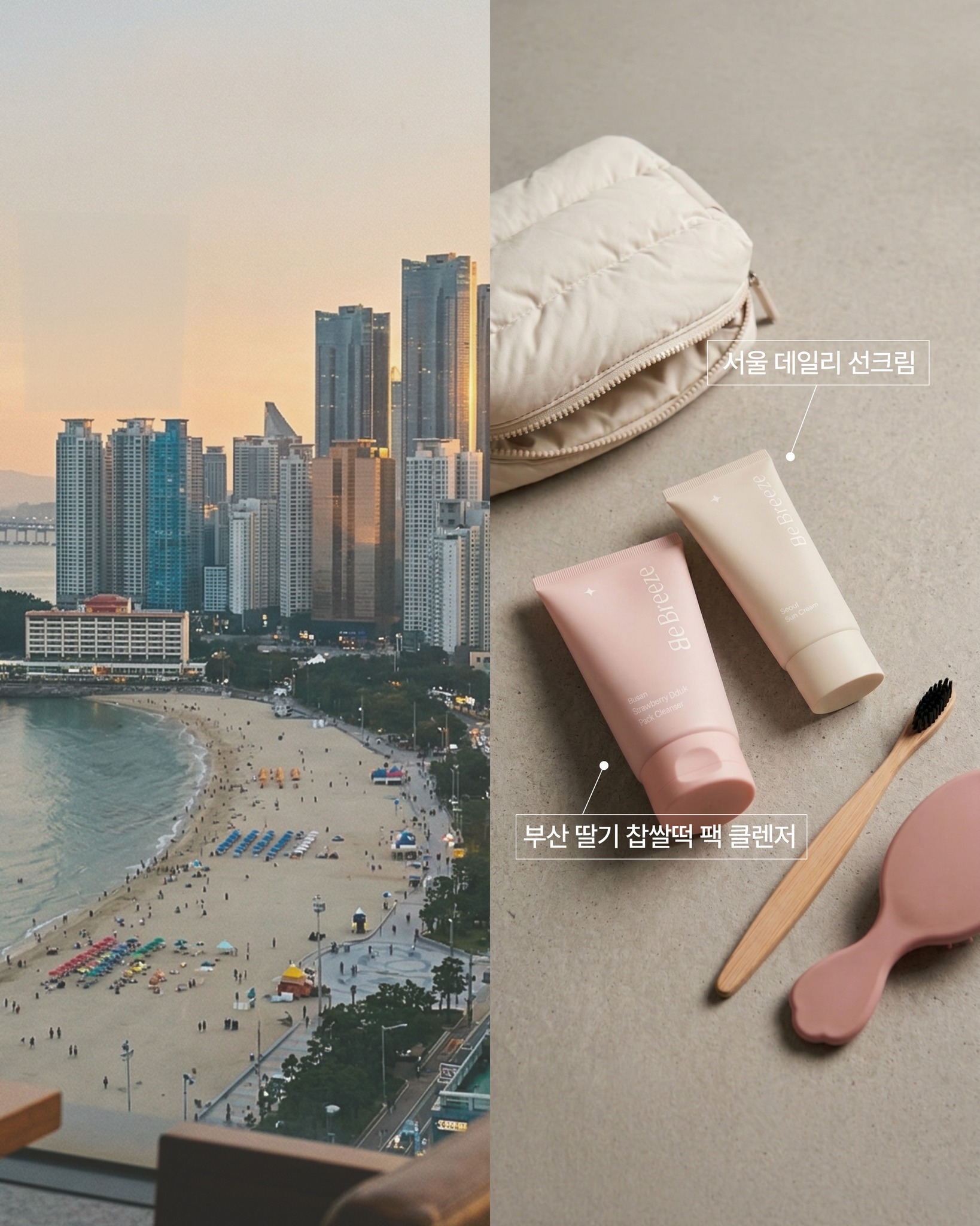 bebreeze_official 品牌动态图片