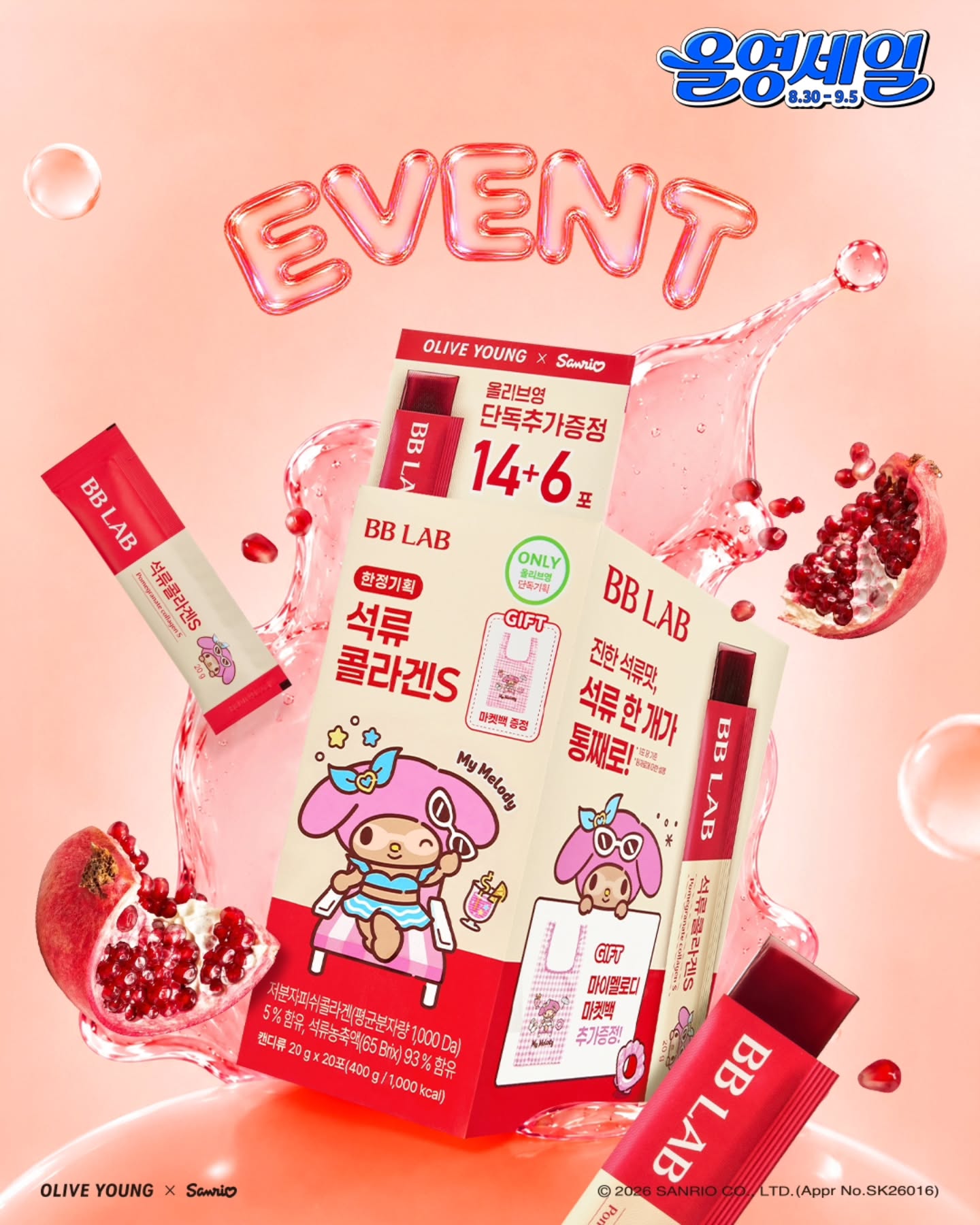 bblab_official 品牌动态