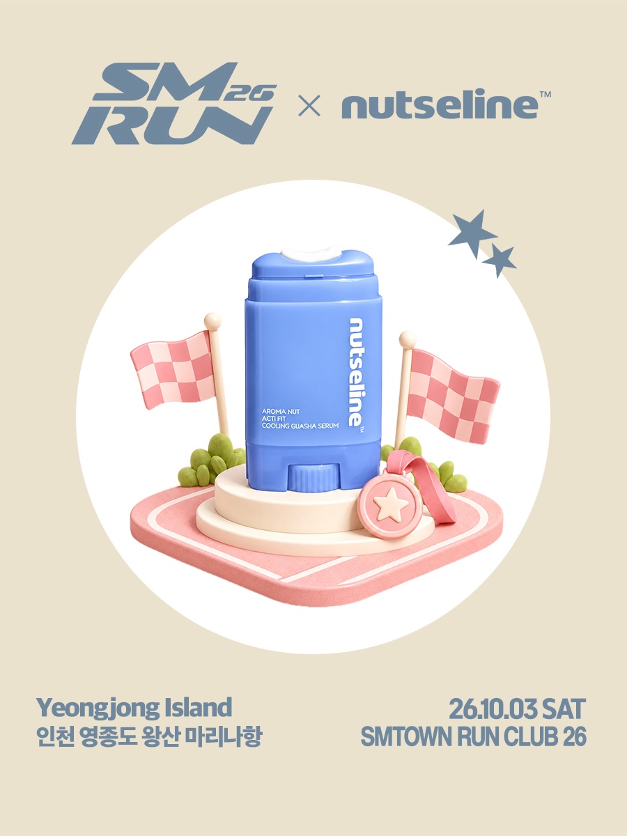 nutseline 品牌动态