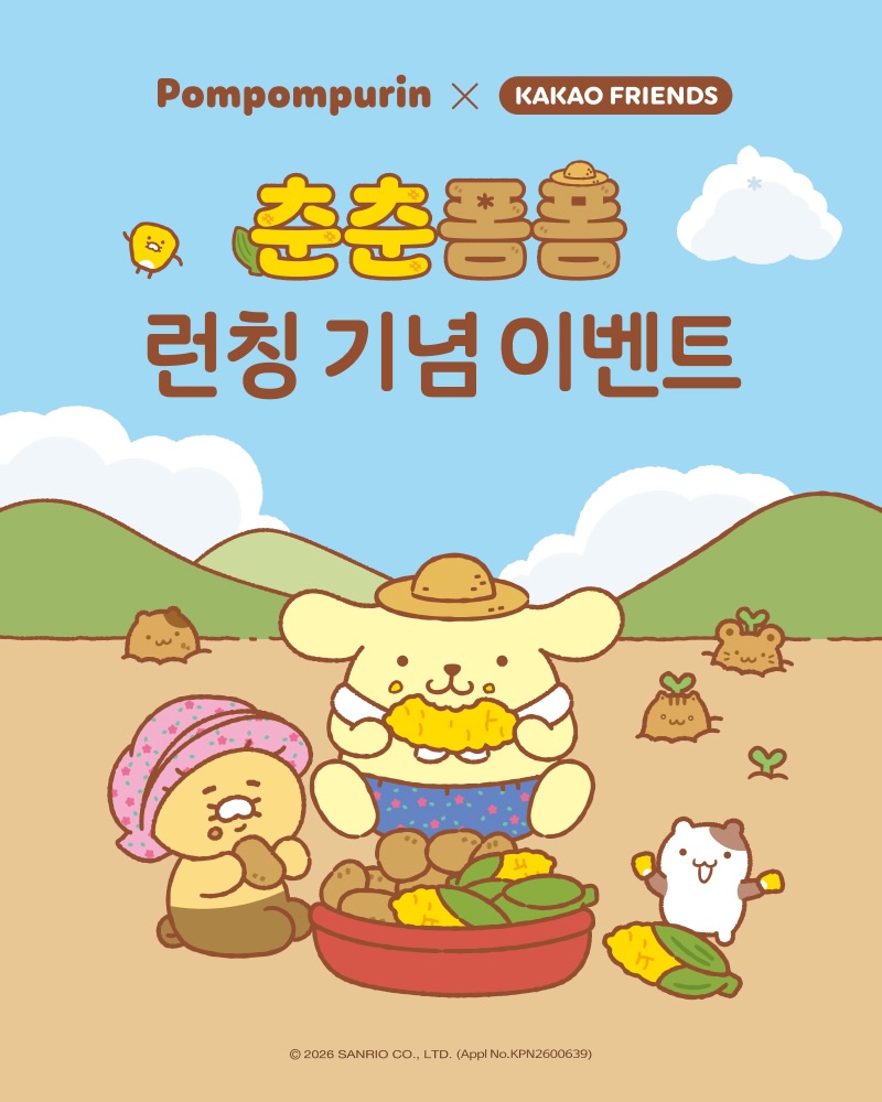 kakaofriends_official 品牌动态
