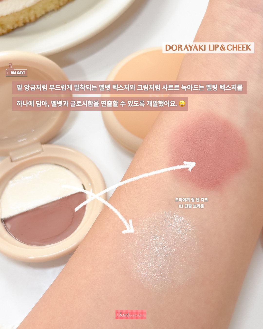 andbyromand 品牌动态图片