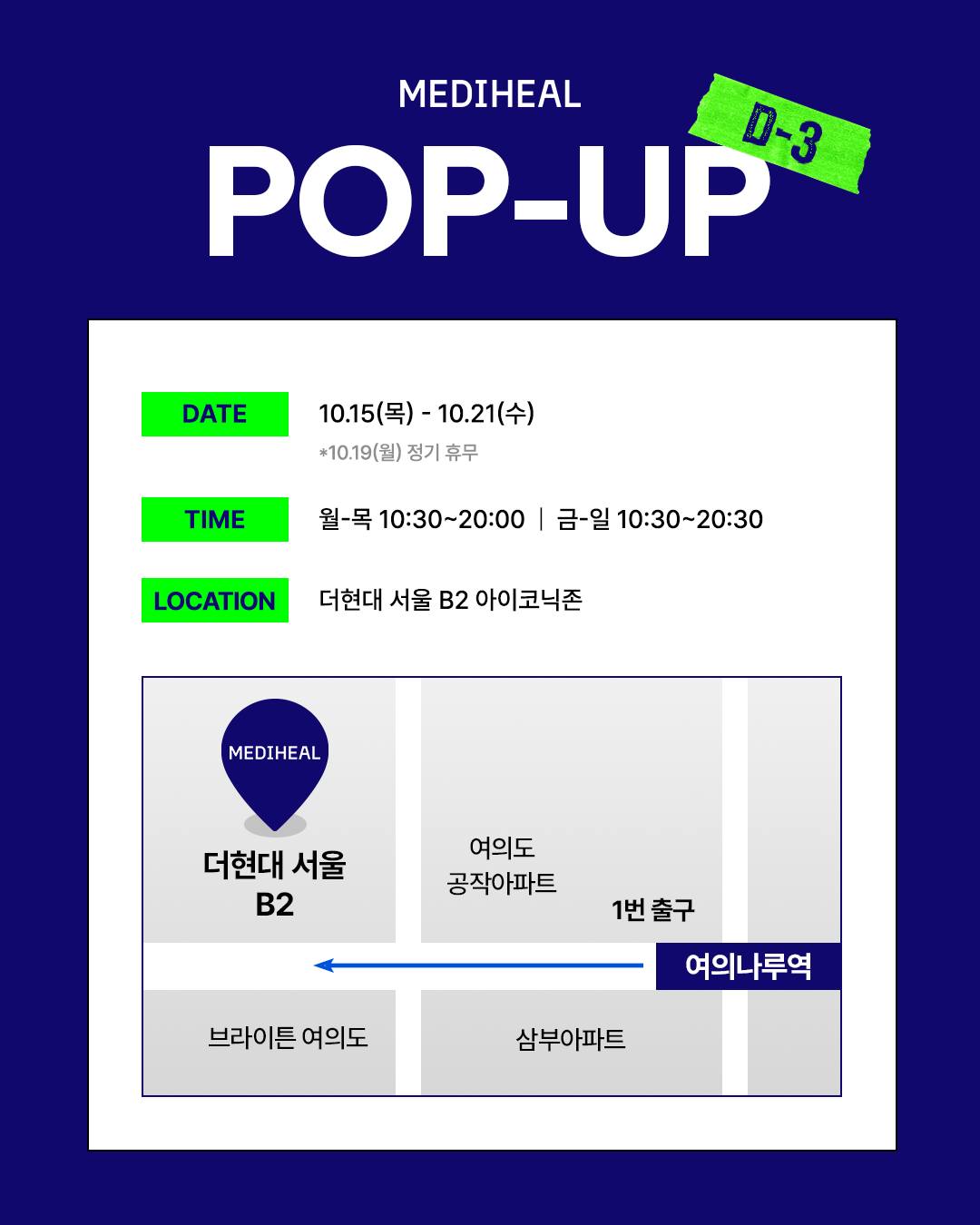 mediheal_official 品牌动态图片
