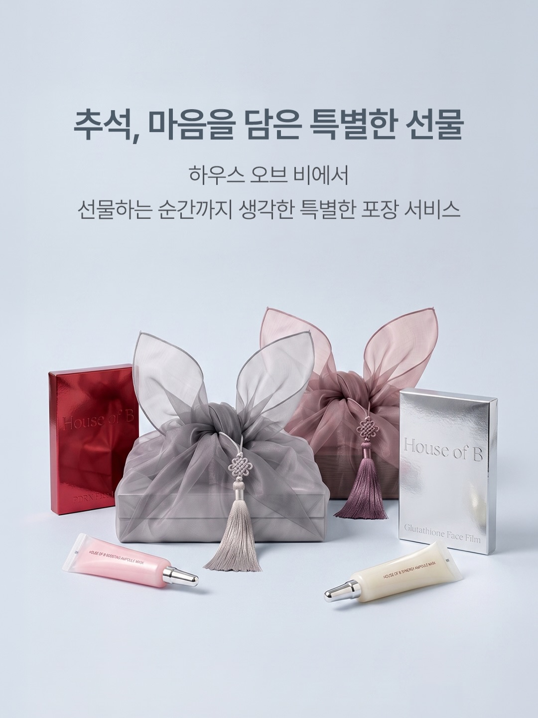 houseofb_official 品牌动态图片