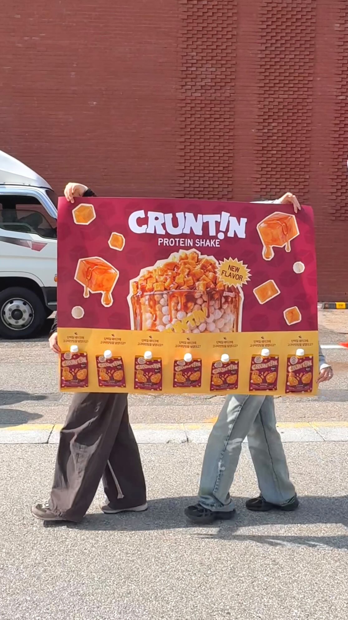 cruntin.kr 品牌动态