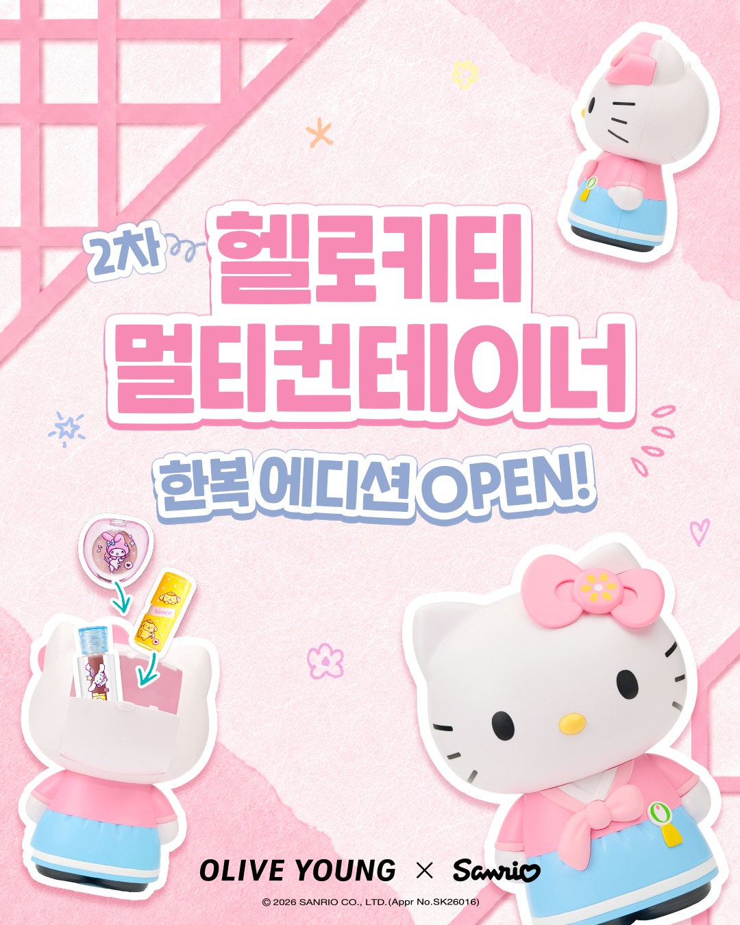 oliveyoung_official 品牌动态