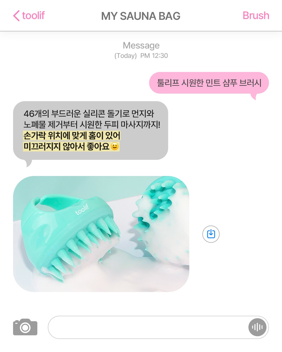 toolif.official 品牌动态图片