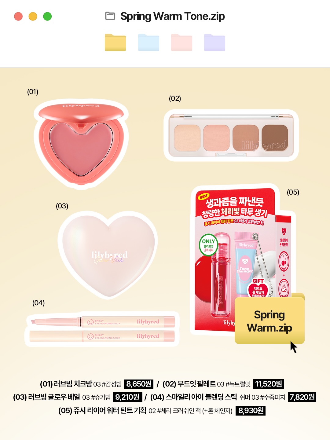 lilybyred_official 品牌动态图片