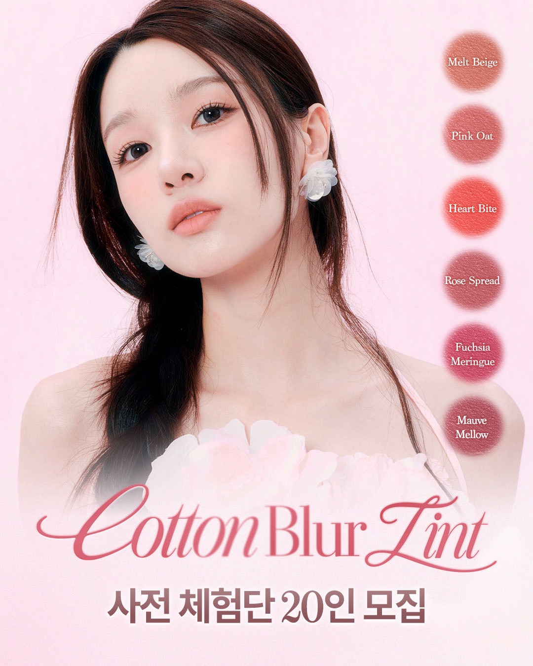 dasique_official 品牌动态