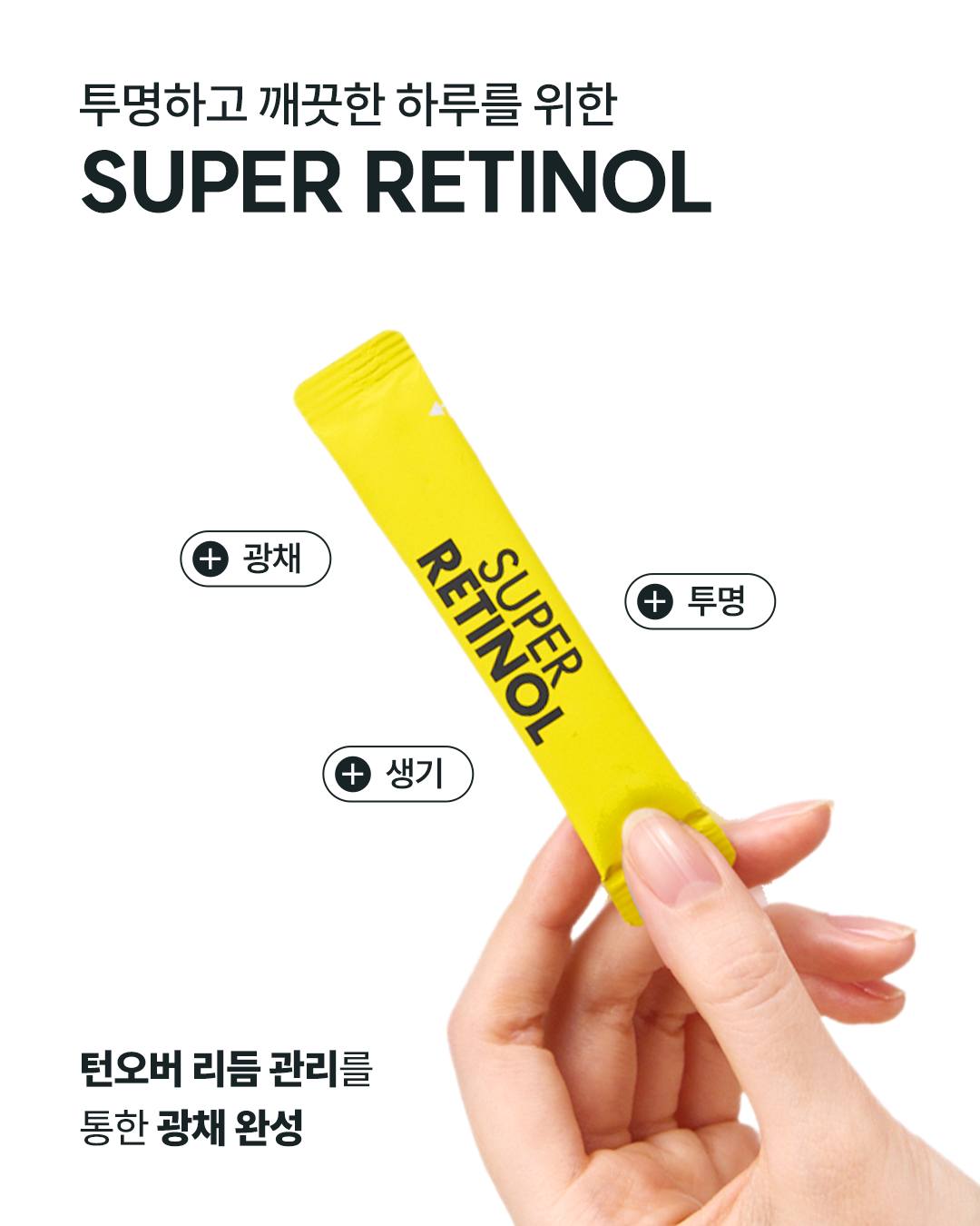 vitalbeautie_official 品牌动态图片
