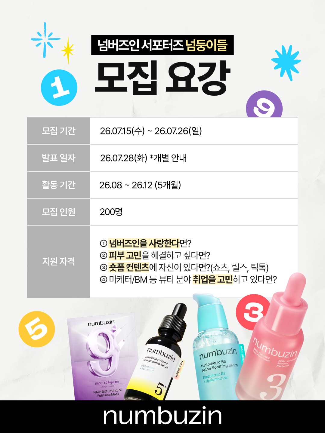 numbuzin_official 品牌动态图片