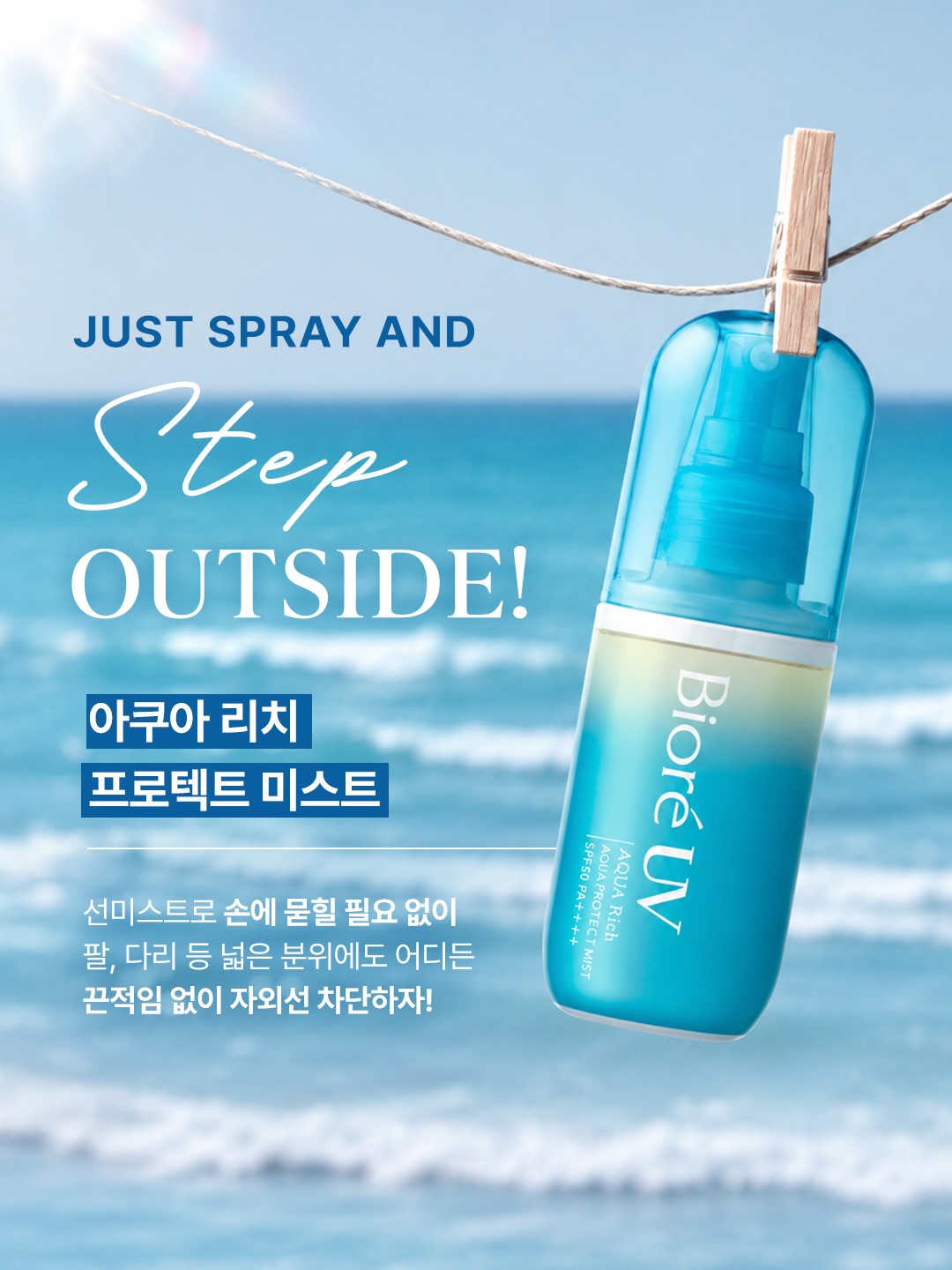 biore_kr 品牌动态