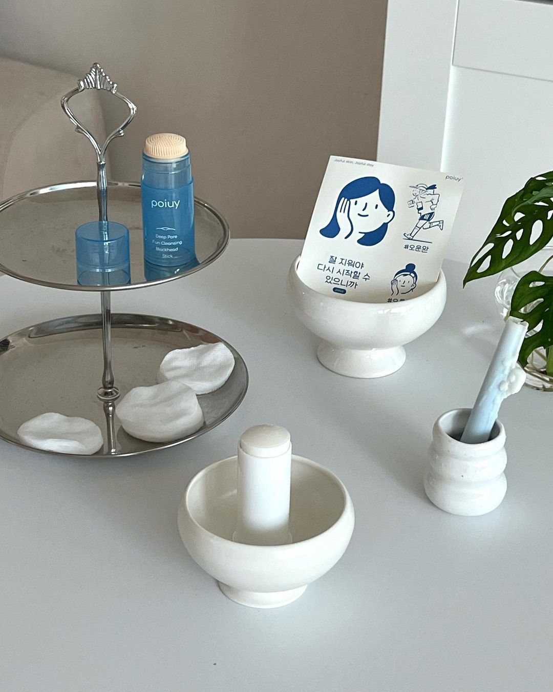 poiuy.kr 品牌动态图片