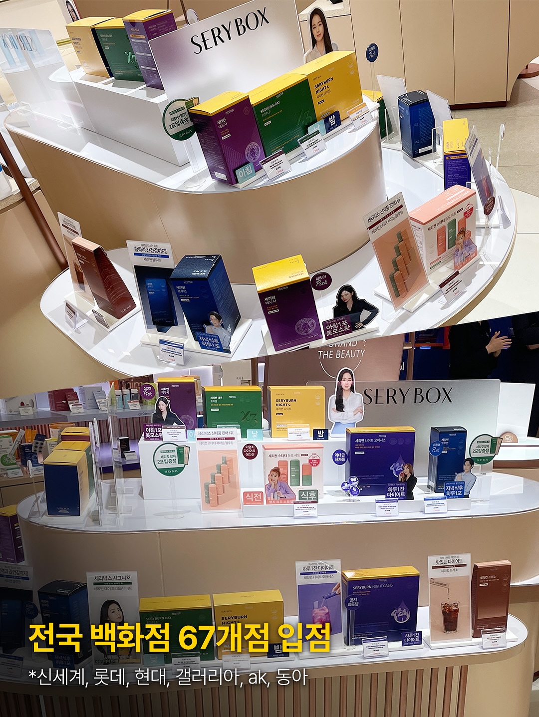 serybox_official 品牌动态图片