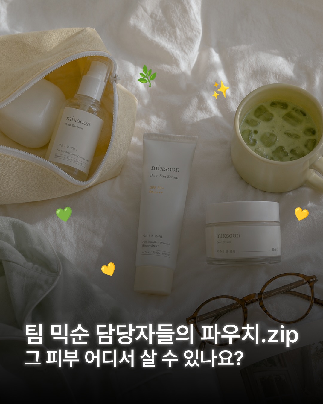 mixsoon_official 品牌动态