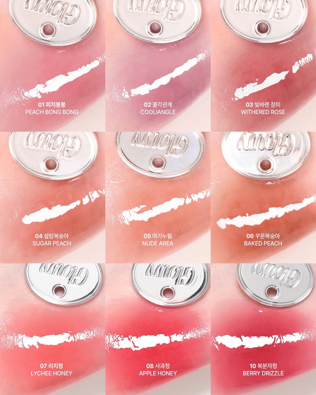 peripera_official 品牌动态图片