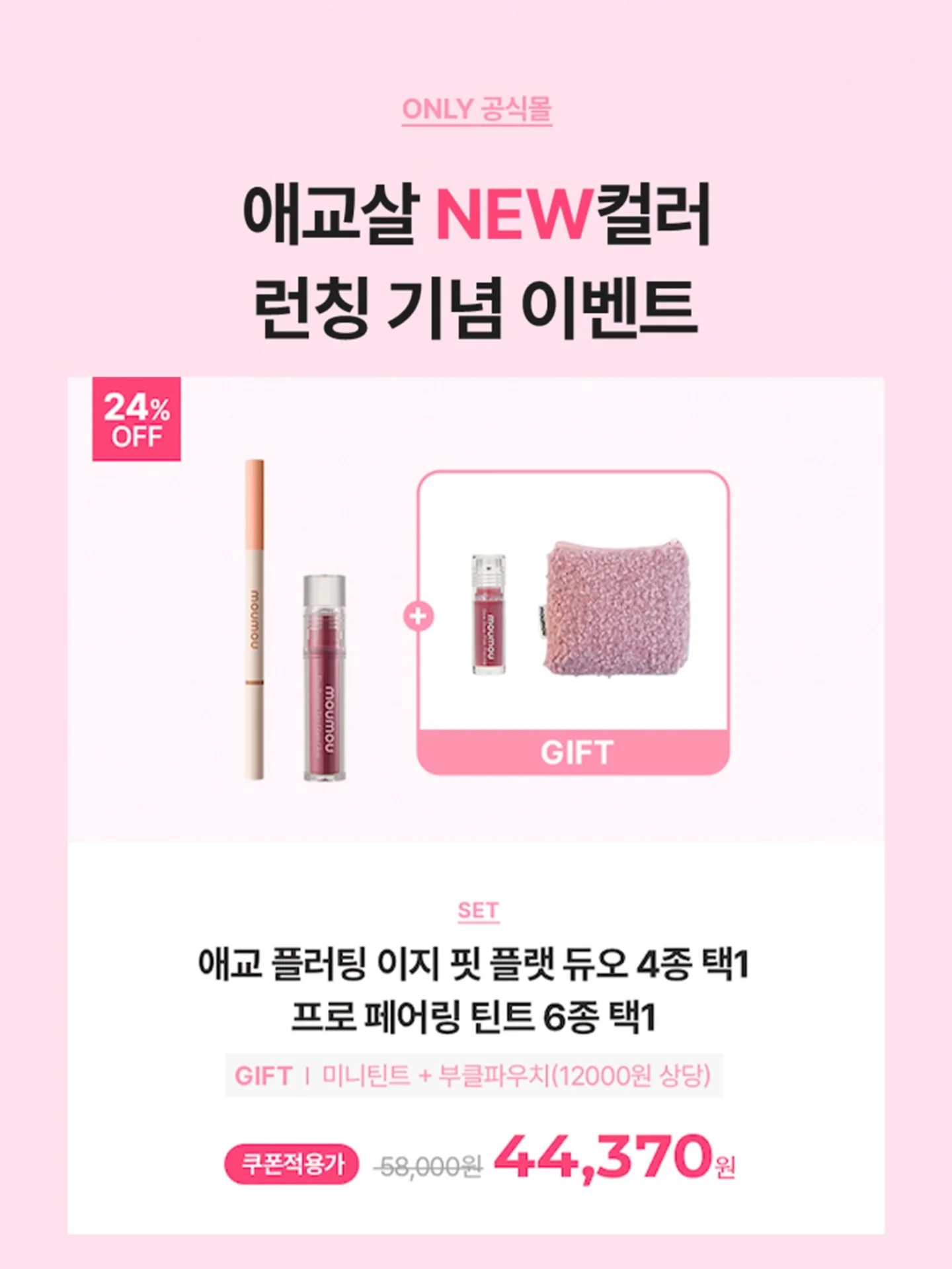 moumou_official_ 品牌动态图片