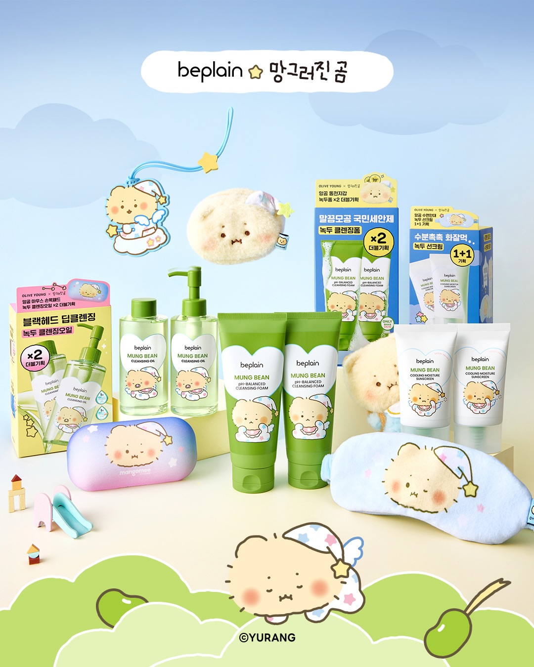 beplain_official 品牌动态