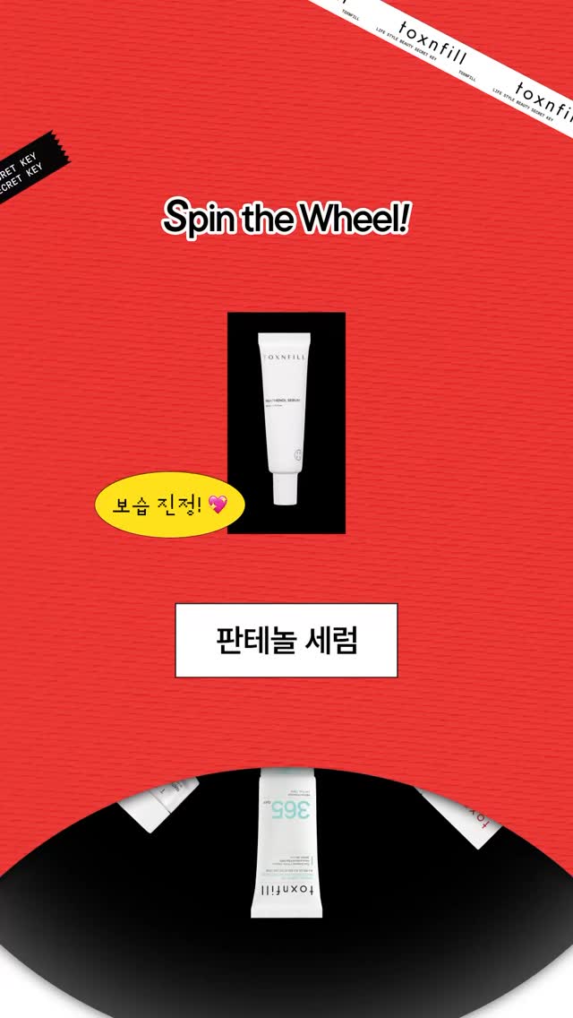 toxnfill_official 品牌动态