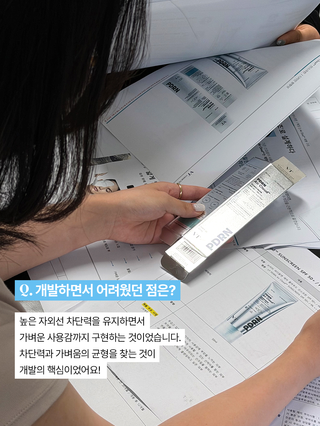 vtcosmetics_official 品牌动态图片