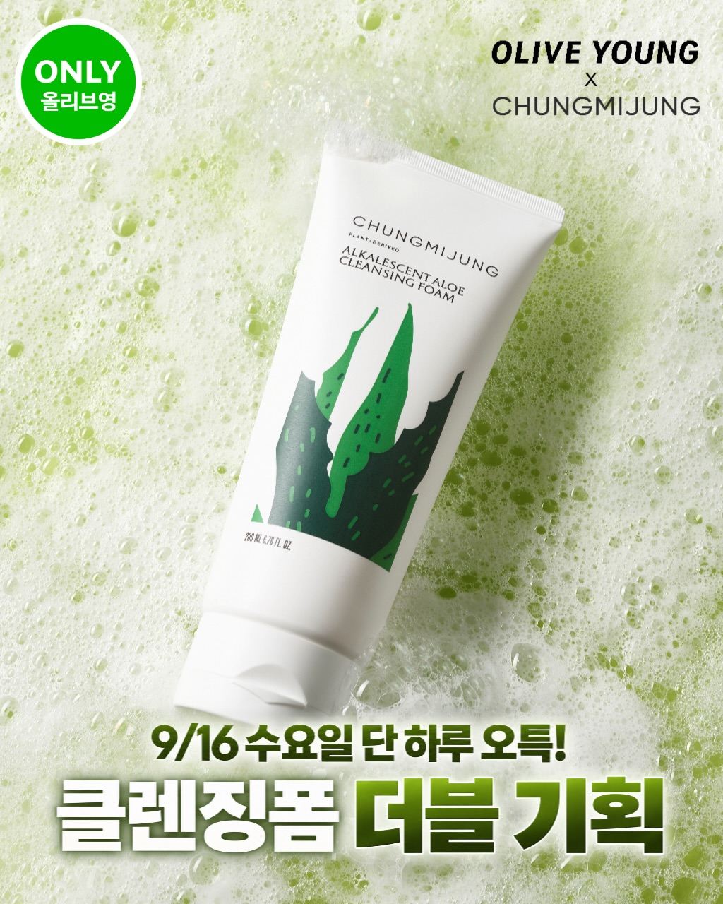 chungmijung.official 品牌动态