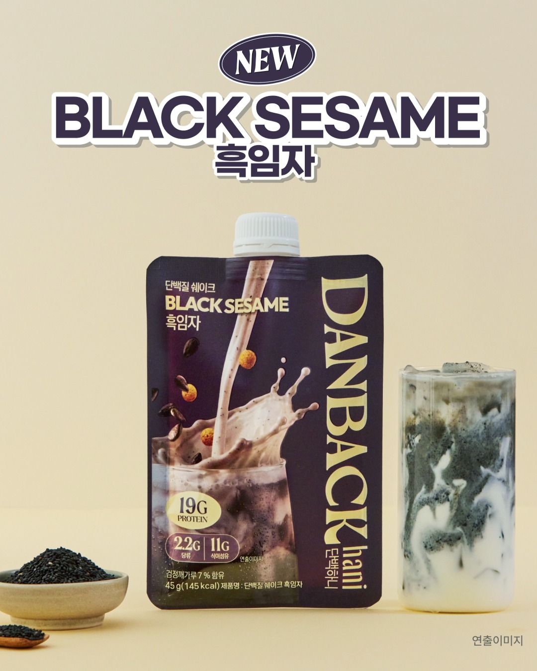 danback_hani 品牌动态图片